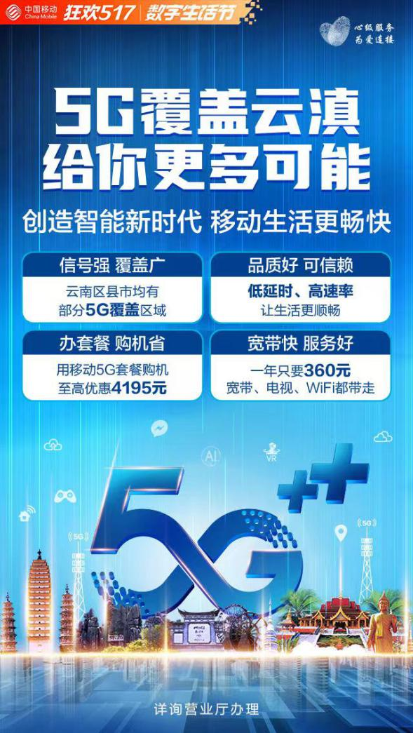 5G 手机活动风采：限时折扣抢购热潮，引领未来通讯新潮流  第3张