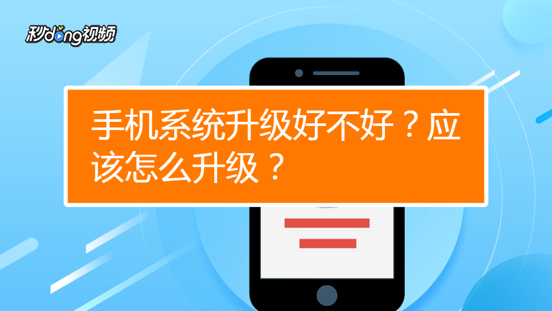 手机系统升级并非进步？为何人们期待回归旧版安卓系统  第6张