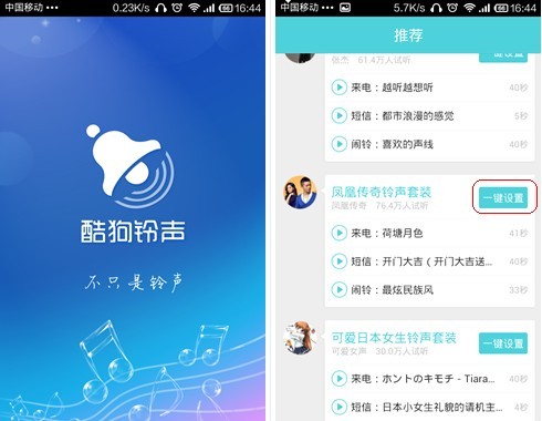 Yoyo 音箱连接方法：轻松畅享音乐之美，让你爱不释手  第6张