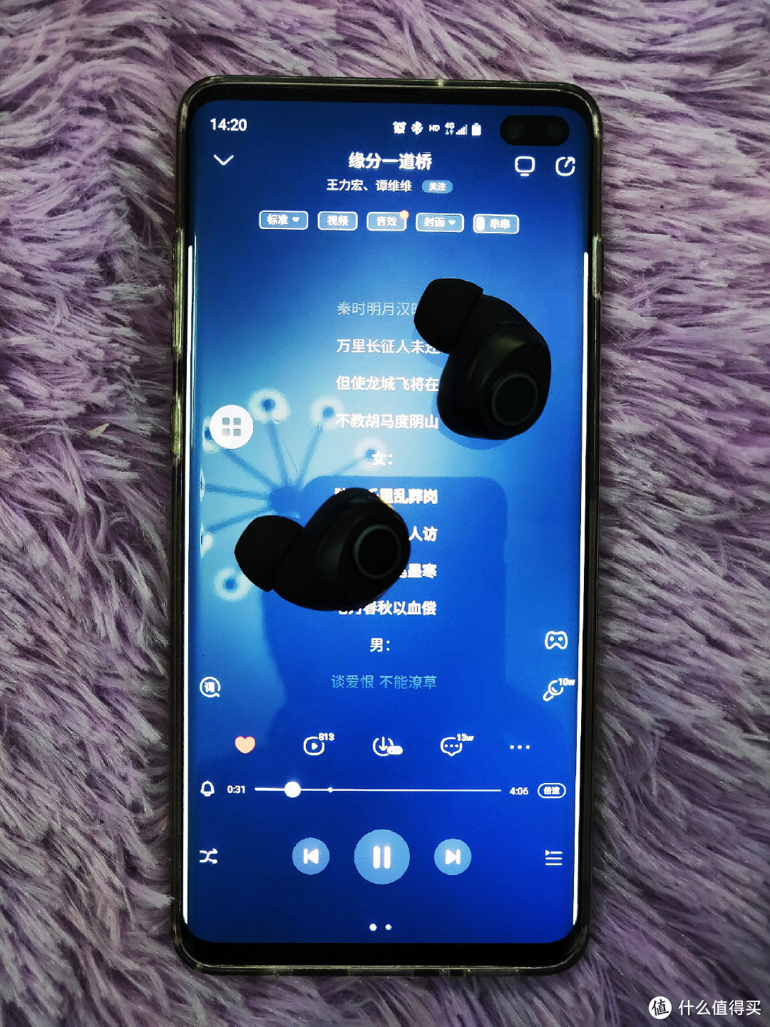 Yoyo 音箱连接方法：轻松畅享音乐之美，让你爱不释手  第8张