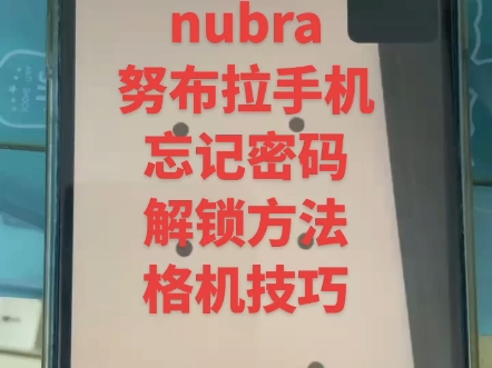 安卓手机型号编码含义及查询方法，让你更懂手中的机器  第9张