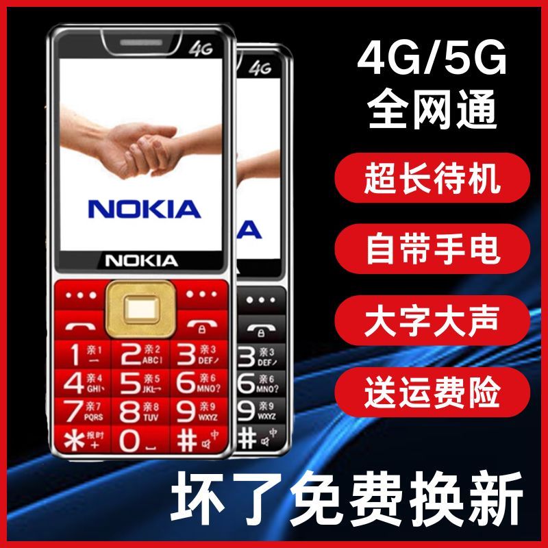 5G 技术带来的无限可能：联通诺基亚 手机体验与期待  第3张