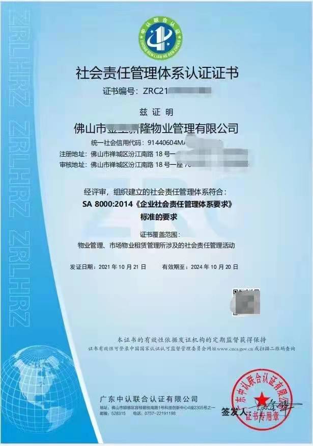 安卓系统证书：网络安全的护航者，影响智能手机使用体验的关键  第3张