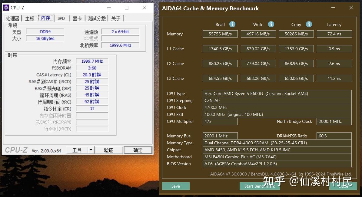 DDR43000 与 DDR41600 内存条对比，谁才是内存王者？  第4张