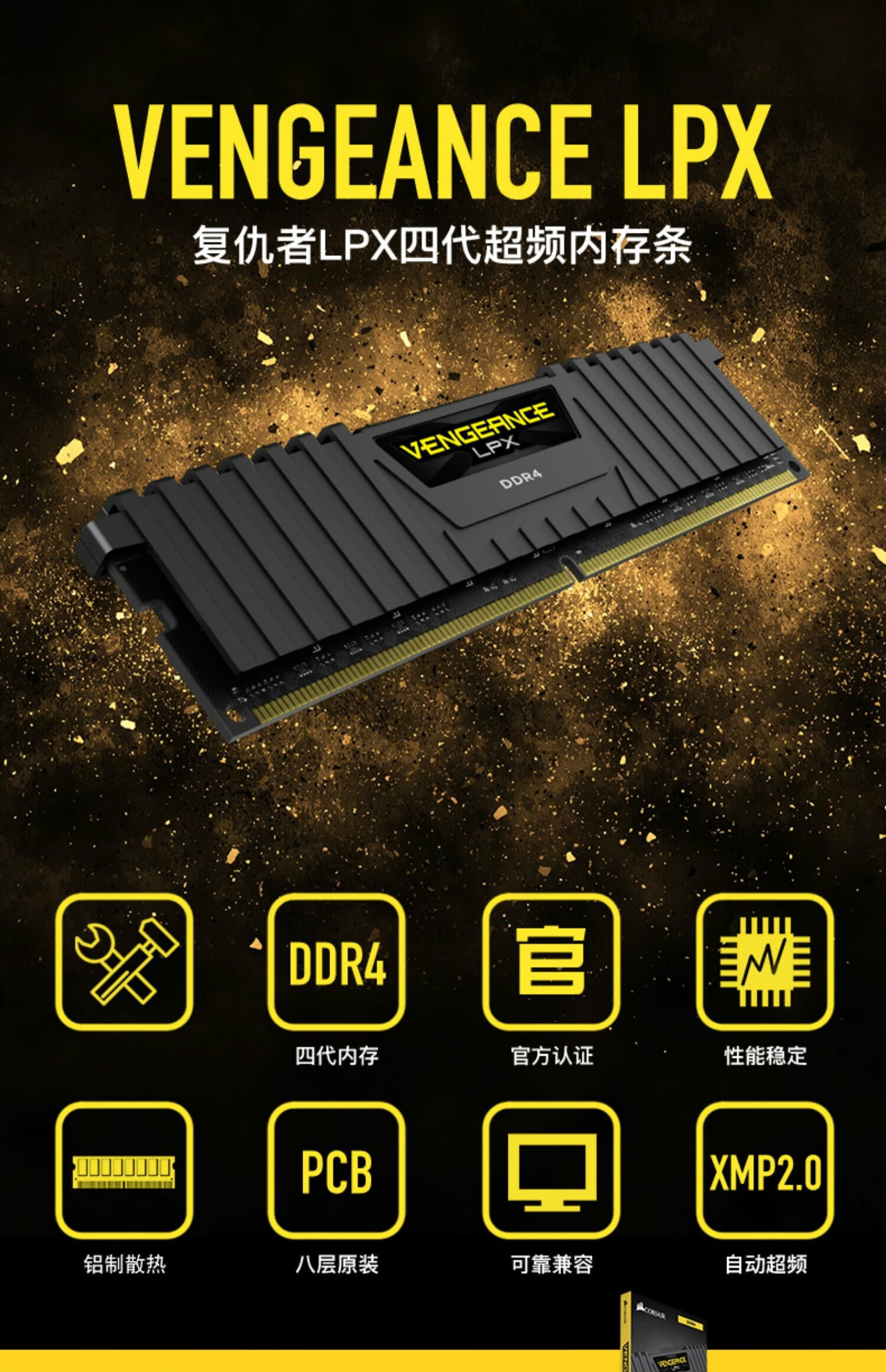 DDR43000 与 DDR41600 内存条对比，谁才是内存王者？  第9张