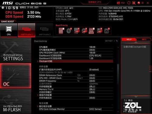 GT720M 显卡性能解析：一文不值还是尚有价值？  第4张