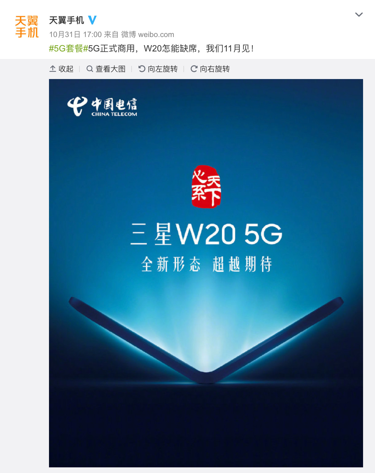 锤子手机的 5G 征程：辉煌与困境，追随者的期待与困惑  第9张