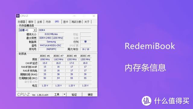 用ddr3 ddr4 电子设备领域内存模组的发展历程：DDR3 与 DDR4 的辉煌与变革  第9张