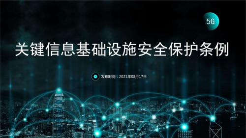 5G 移动通信网络建设：挑战与机遇并存，信号建设势在必行  第3张