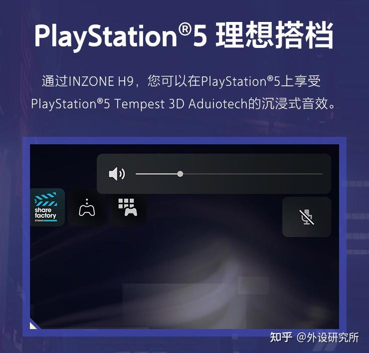 提升 Switch 游戏体验，从音效升级开始！从耳机到音箱的蜕变之旅  第5张