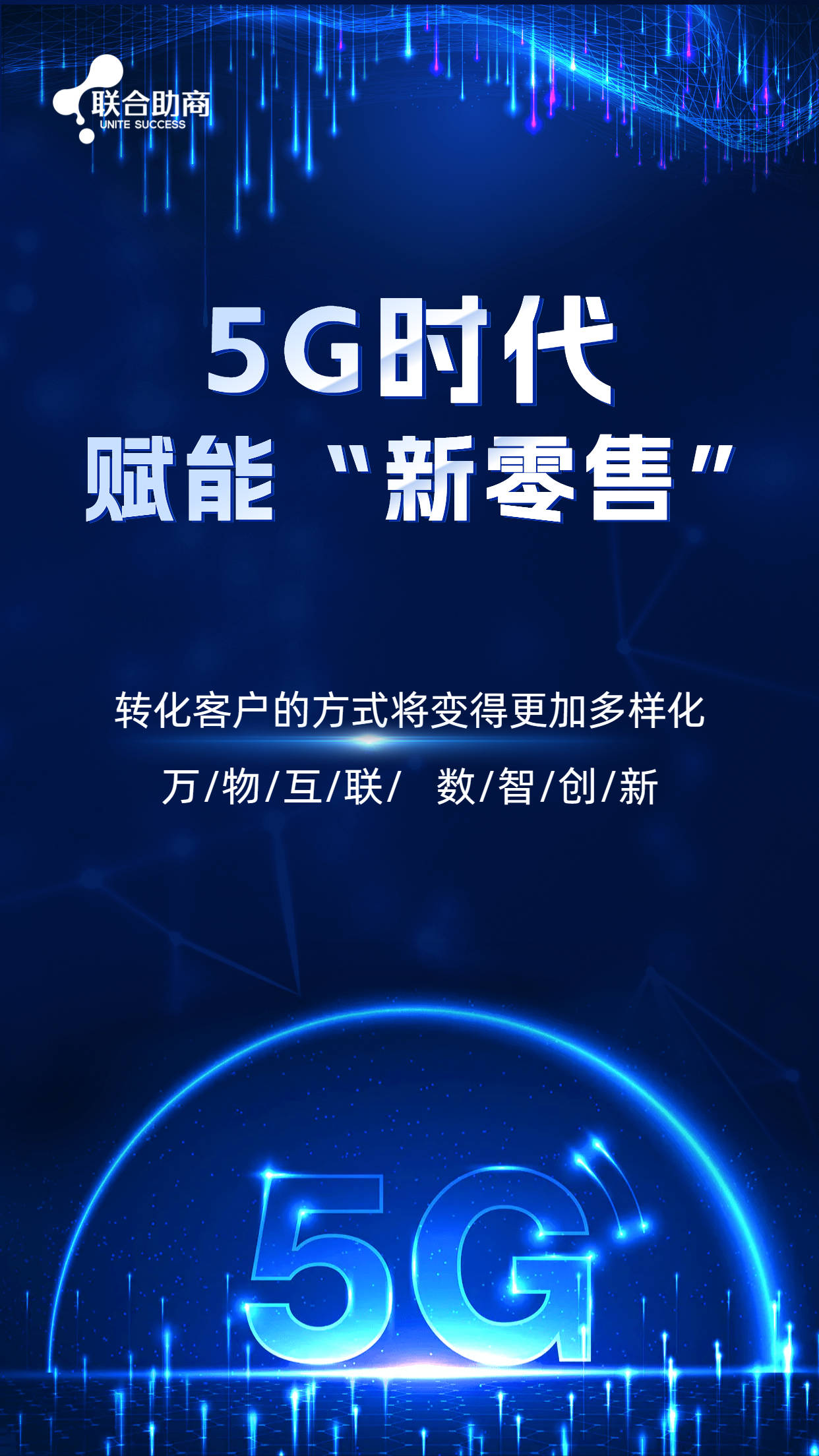 非技术型消费者如何在常见手机上启动 5G 功能？  第4张