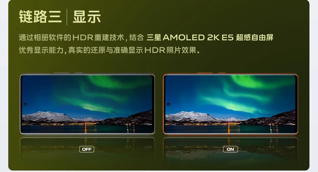 vivo 新款机型发布，是否摆脱 Android 限制成焦点  第7张