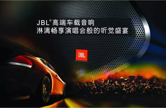 JBL 音响接入 Mac，开启音乐之旅，感受震撼与欢乐  第3张