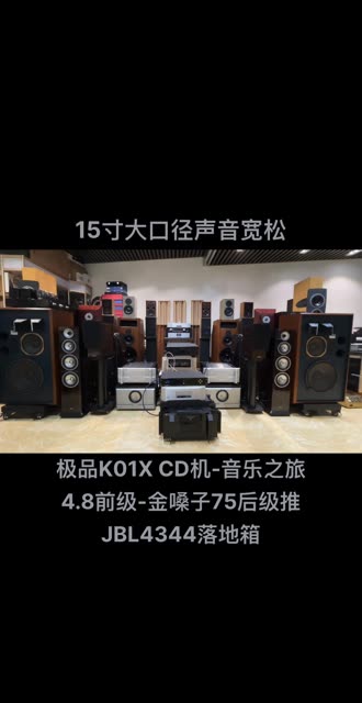 JBL 音响接入 Mac，开启音乐之旅，感受震撼与欢乐  第8张