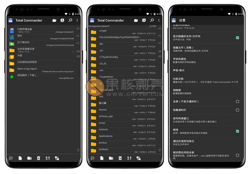 Android 文件管理难题破解：批量修改技巧分享  第1张