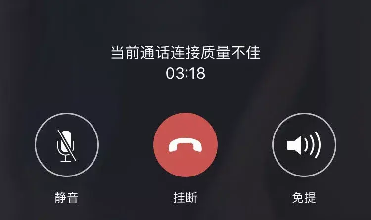 5G 网断连故障带来的困扰，如何解决？