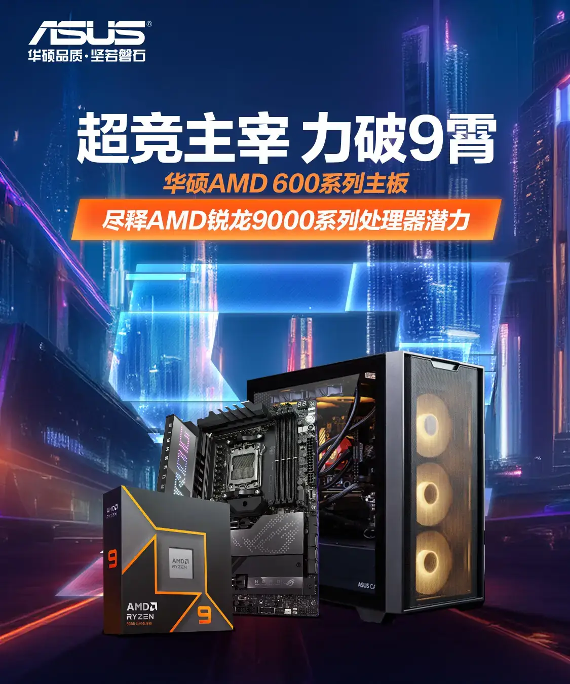 华硕 GT6502G 显卡评测：卓越性能与高端品质的完美结合  第1张