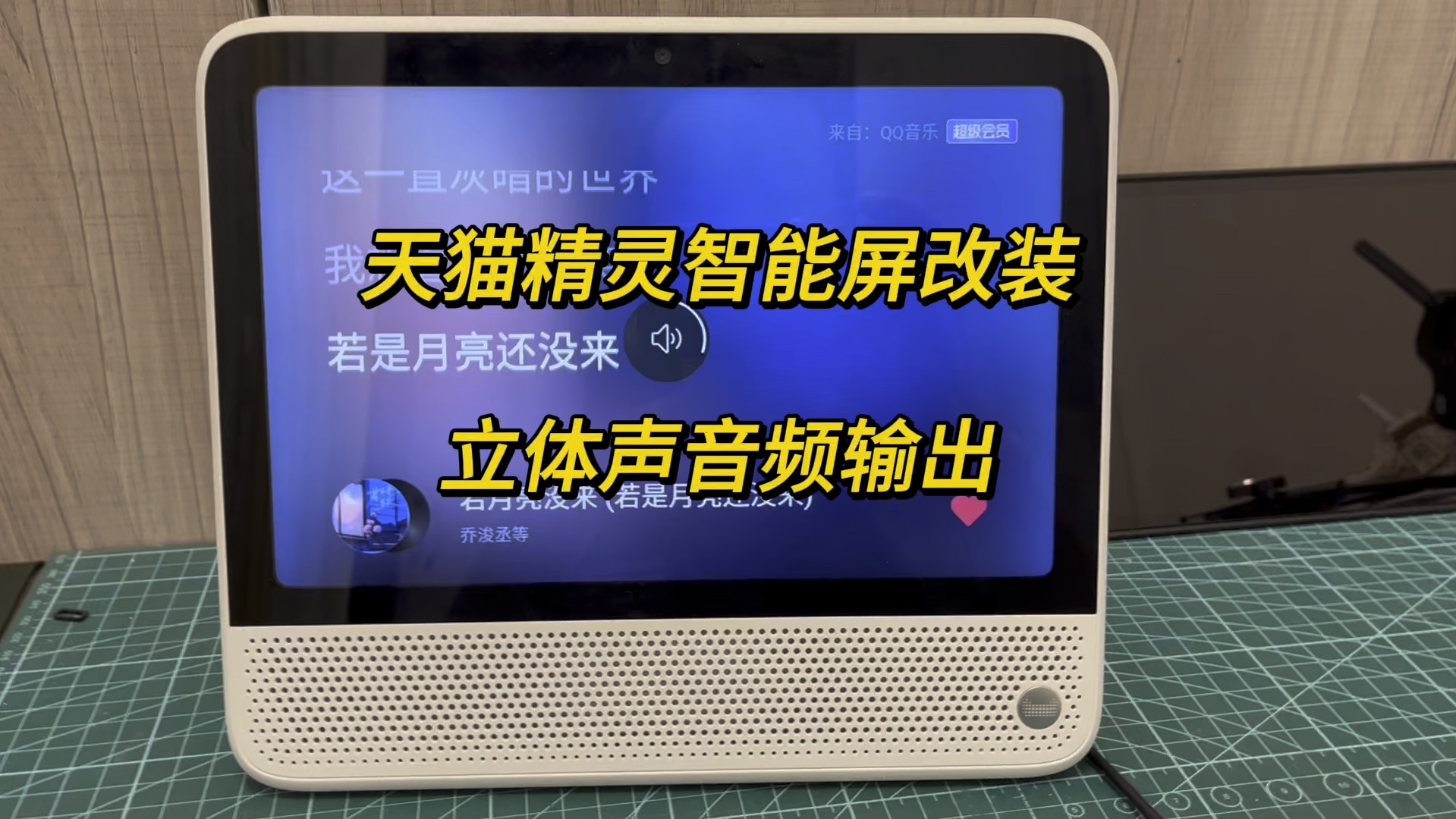 探索 AUX 音箱连接主机的奇妙之旅，提升音乐享受品质  第5张