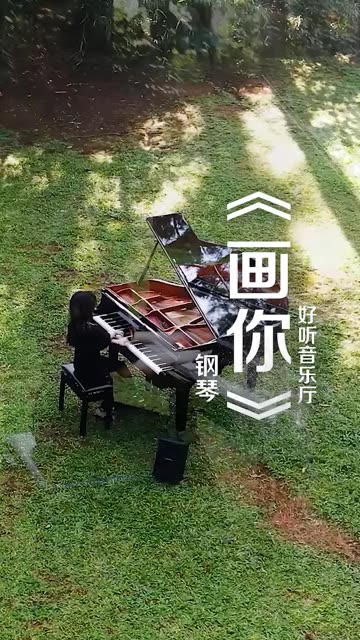 如何通过音响传播钢琴旋律，让音符触动人心？  第2张