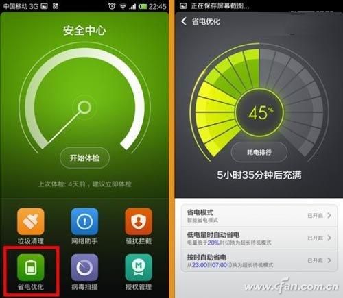 如何彻底关闭 Android 后台应用程序？了解这些让你的设备更流畅  第8张