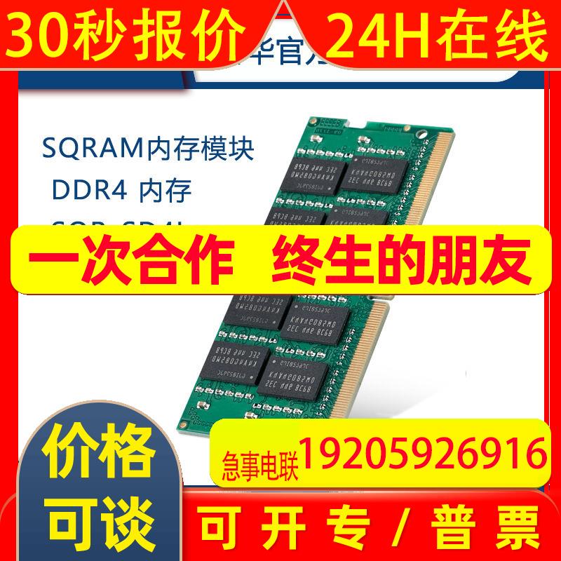 SD 转 DDR 技术转换：从便携存储到高速运算的关键转变  第3张