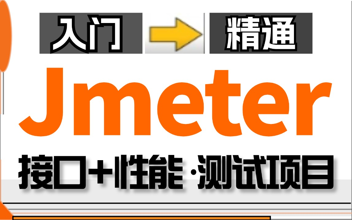 深入解析 DDR 性能检测方法：从外观检查到内部测试  第3张