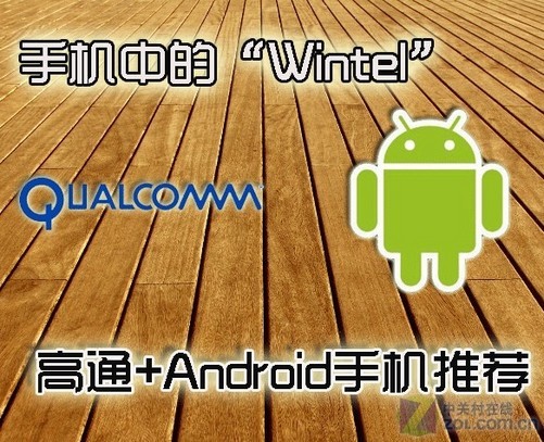 HTC 手机与安卓系统的紧密联系：从早期推动者到行业翘楚