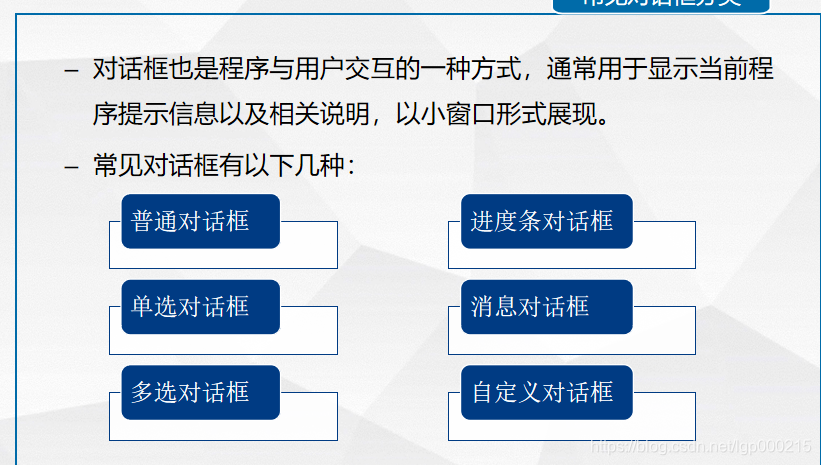 Android 应用开发中依赖库查看命令的操作技巧及重要性  第6张