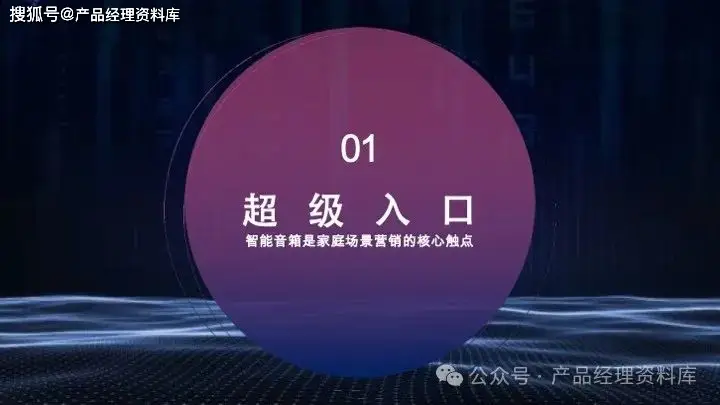 智能音箱与蓝牙音箱的兼容性：从六个维度详细阐述  第5张