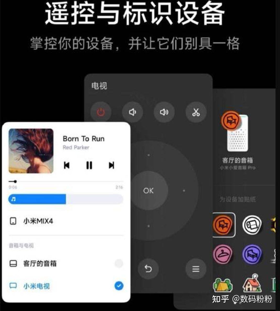 小米音响无法与其他音响互联互通，原因涉及多种因素