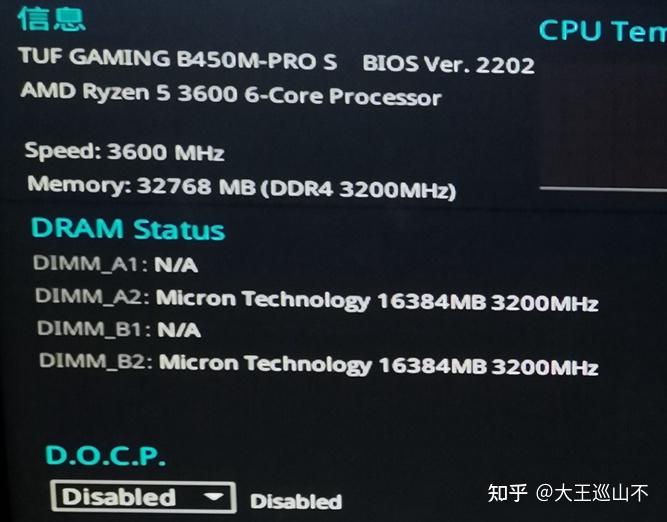 DDR667 与 DDR800 内存规格对电脑性能的影响及分析  第2张