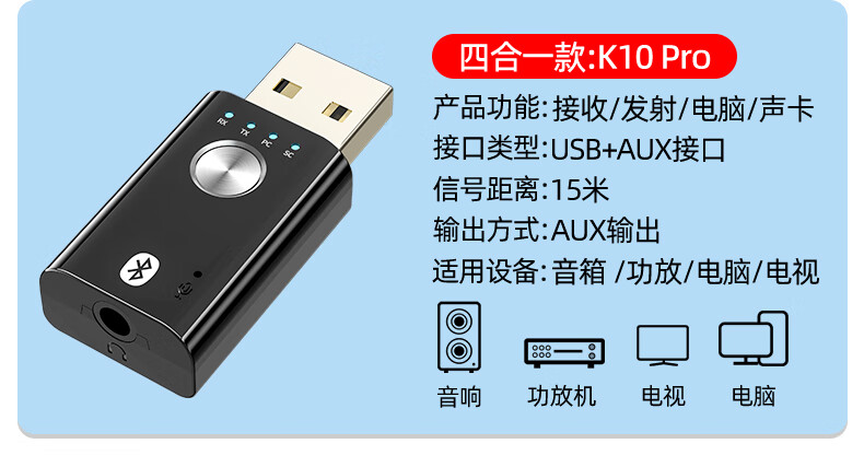 详解耳麦音箱与蓝牙音箱连接步骤、要点及注意事项  第5张