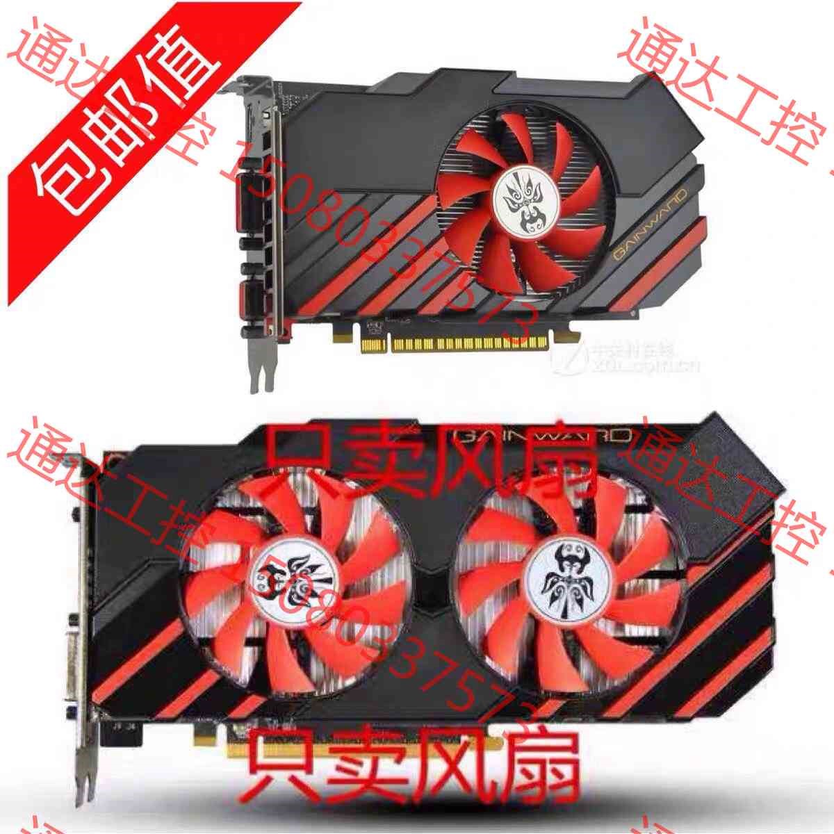 GTX750 与 GT730 显卡插孔间距对设备安装与兼容性的重要性分析  第5张