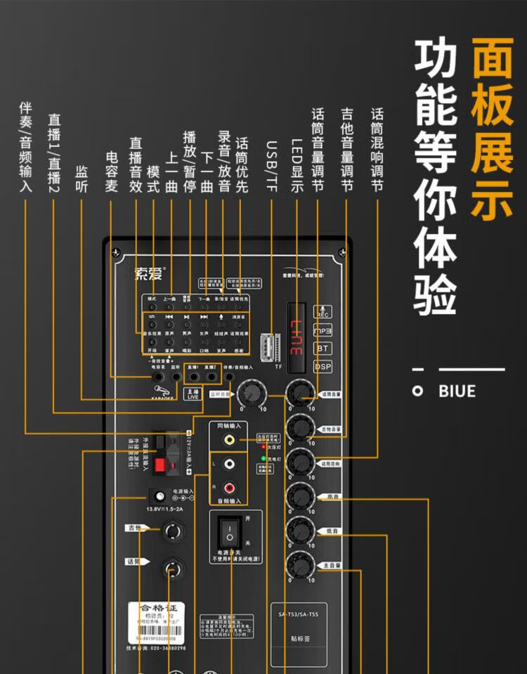 如何将声卡与蓝牙音箱有效连接？实用技巧大揭秘  第9张