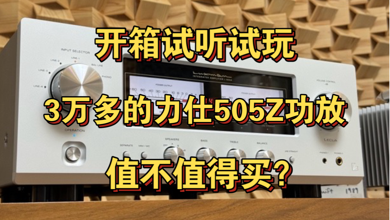 罗兰 ex 音箱与其他音箱连接的具体操作步骤  第9张