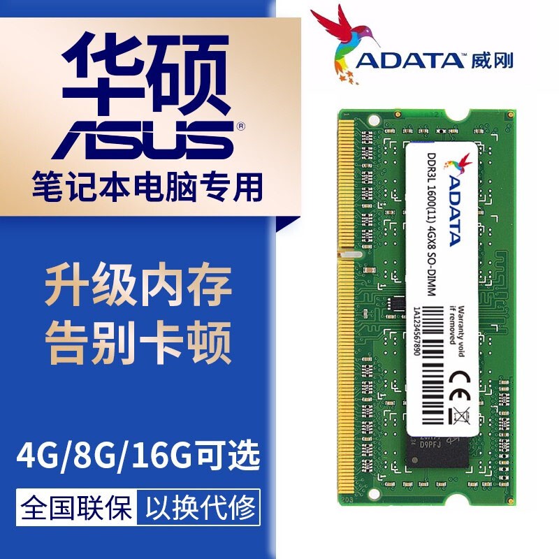 ddr3l跟ddr3 DDR3 与 DDR3L 的六大差异，你了解吗？  第5张