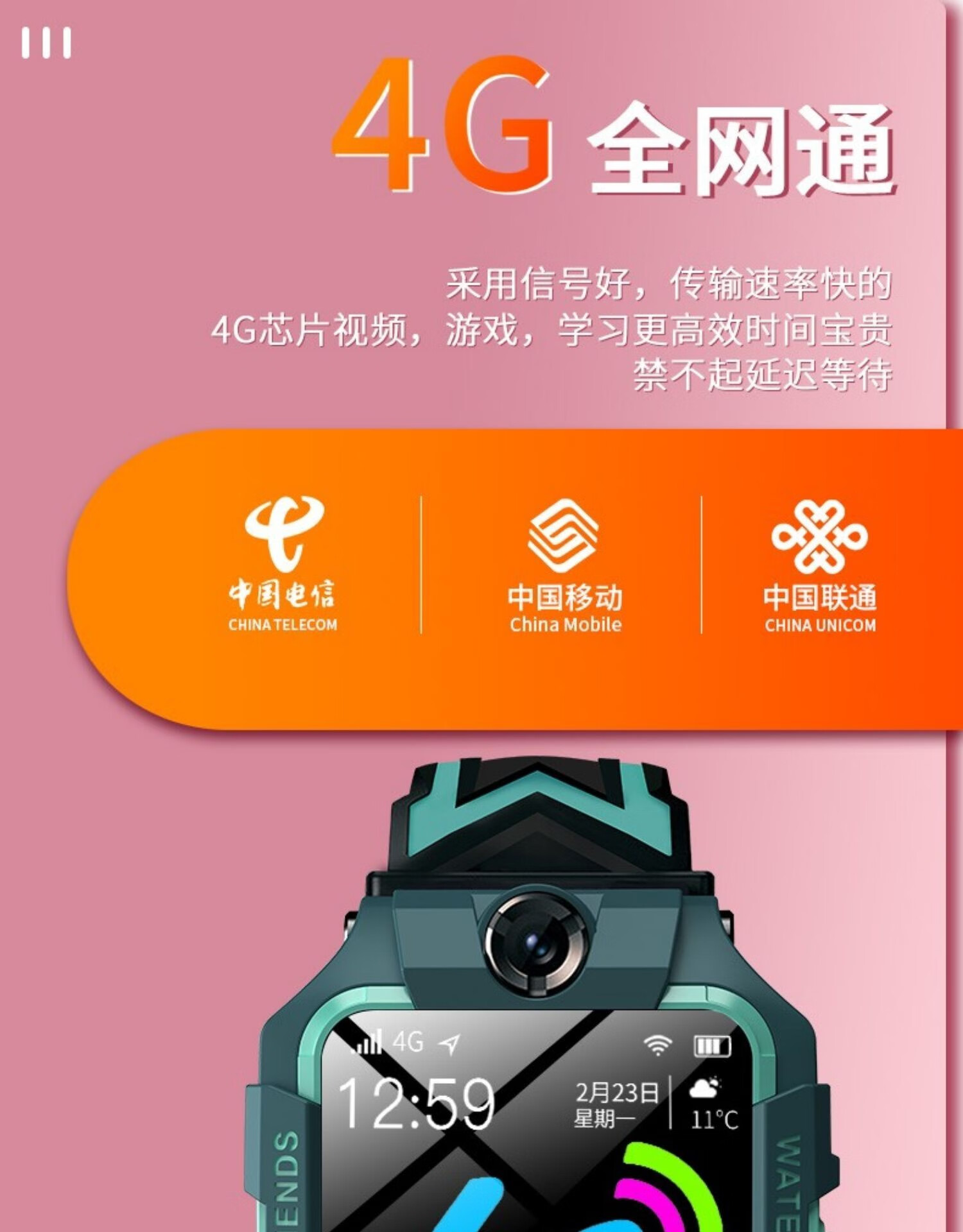 5G 技术推动移动 手机视频通话革新，带来流畅沟通体验  第1张