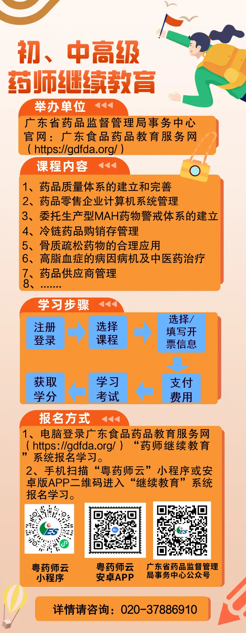 安卓操作系统收费政策对手机行业的影响及背后原因  第4张