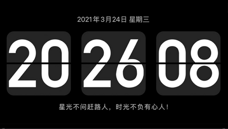 安卓系统时间调整工具：灵活变更设备时间，适应多种场景需求  第4张