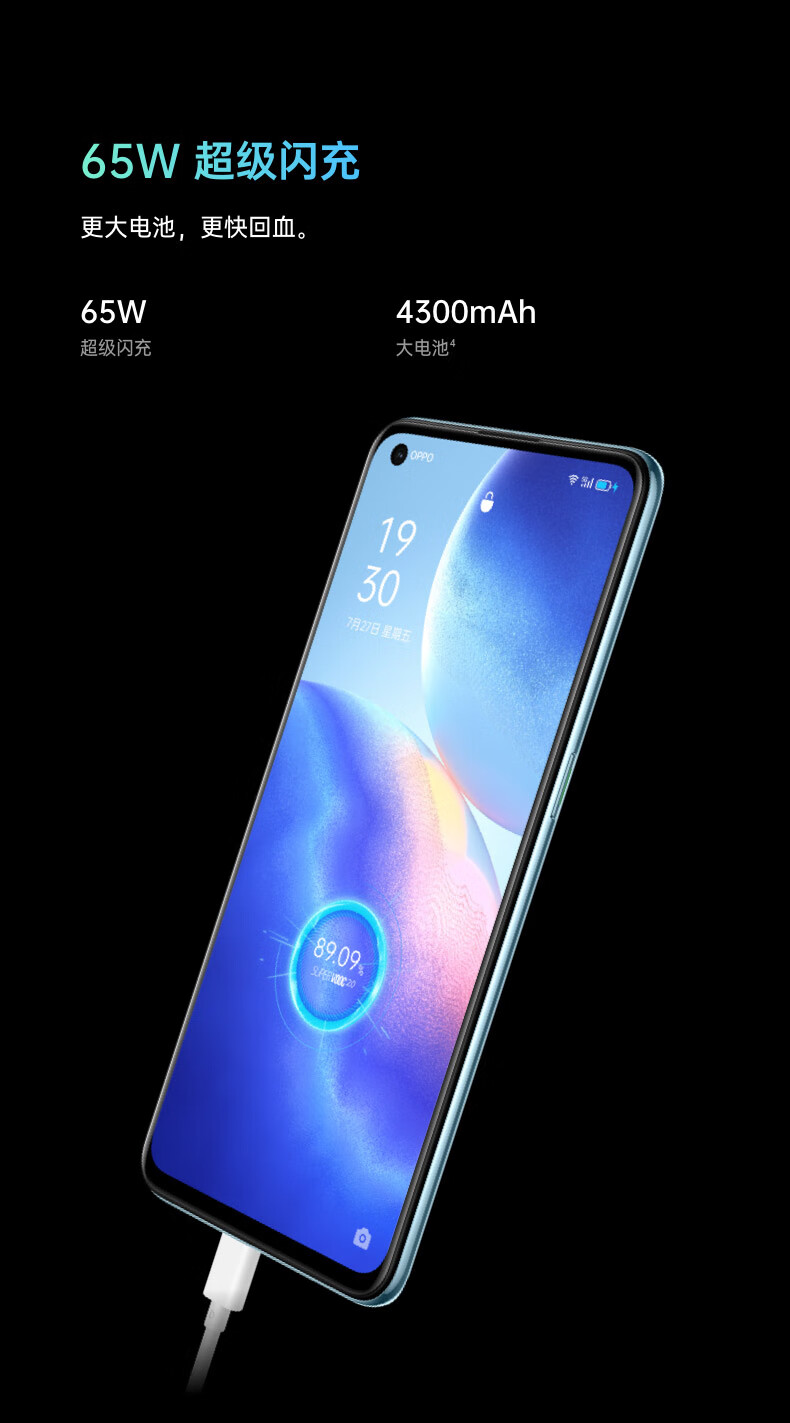 OPPO 迈向 5G 手机领域的演进：技术创新与市场营销策略解析  第2张