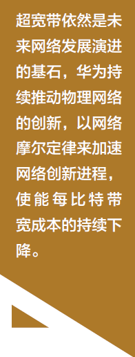 5G 智能手机为游戏与视频内容带来的创新机遇及优势介绍  第9张