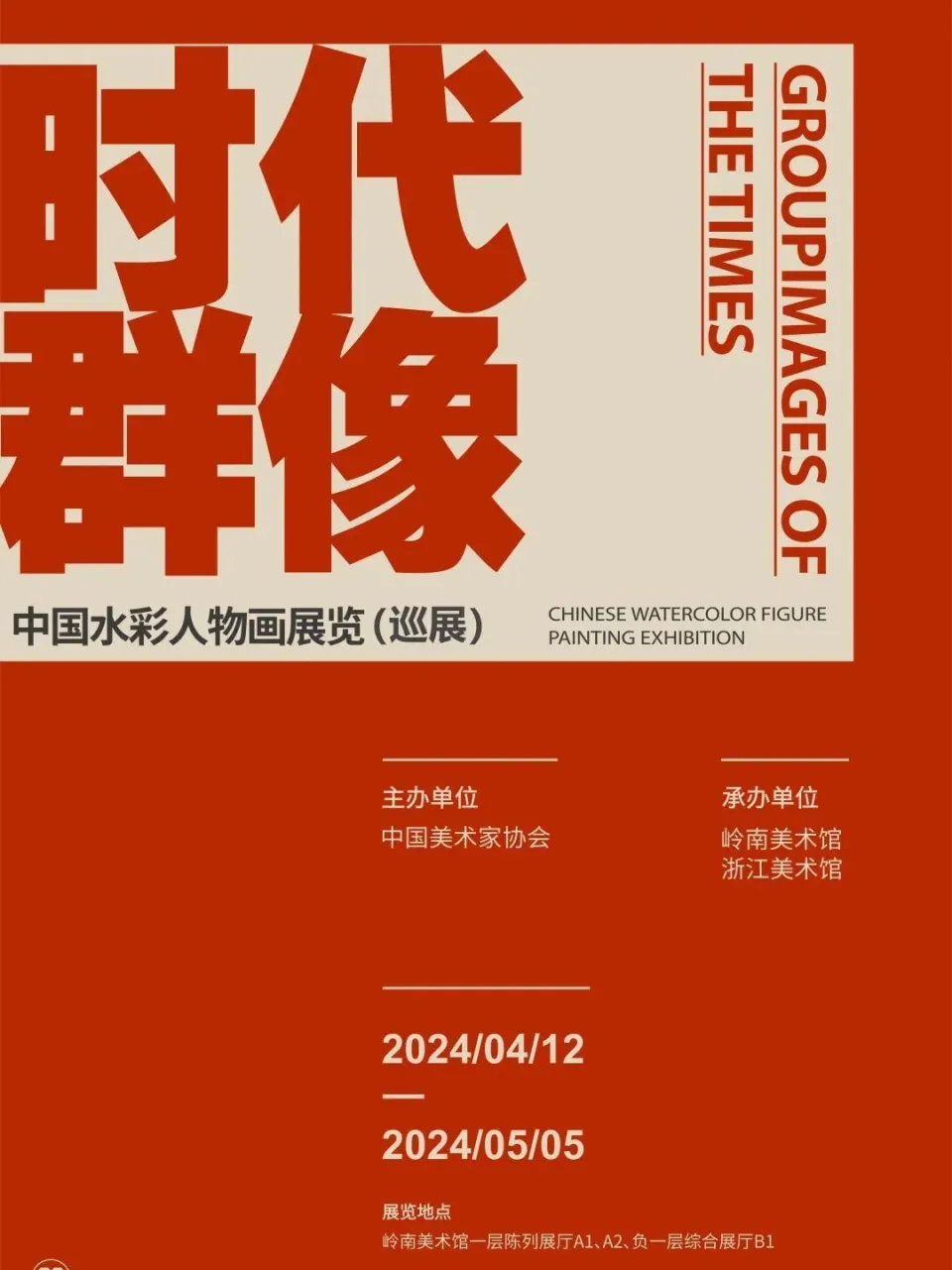 5G 智能手机如何在安防领域发挥作用？从六个维度详细解析  第7张