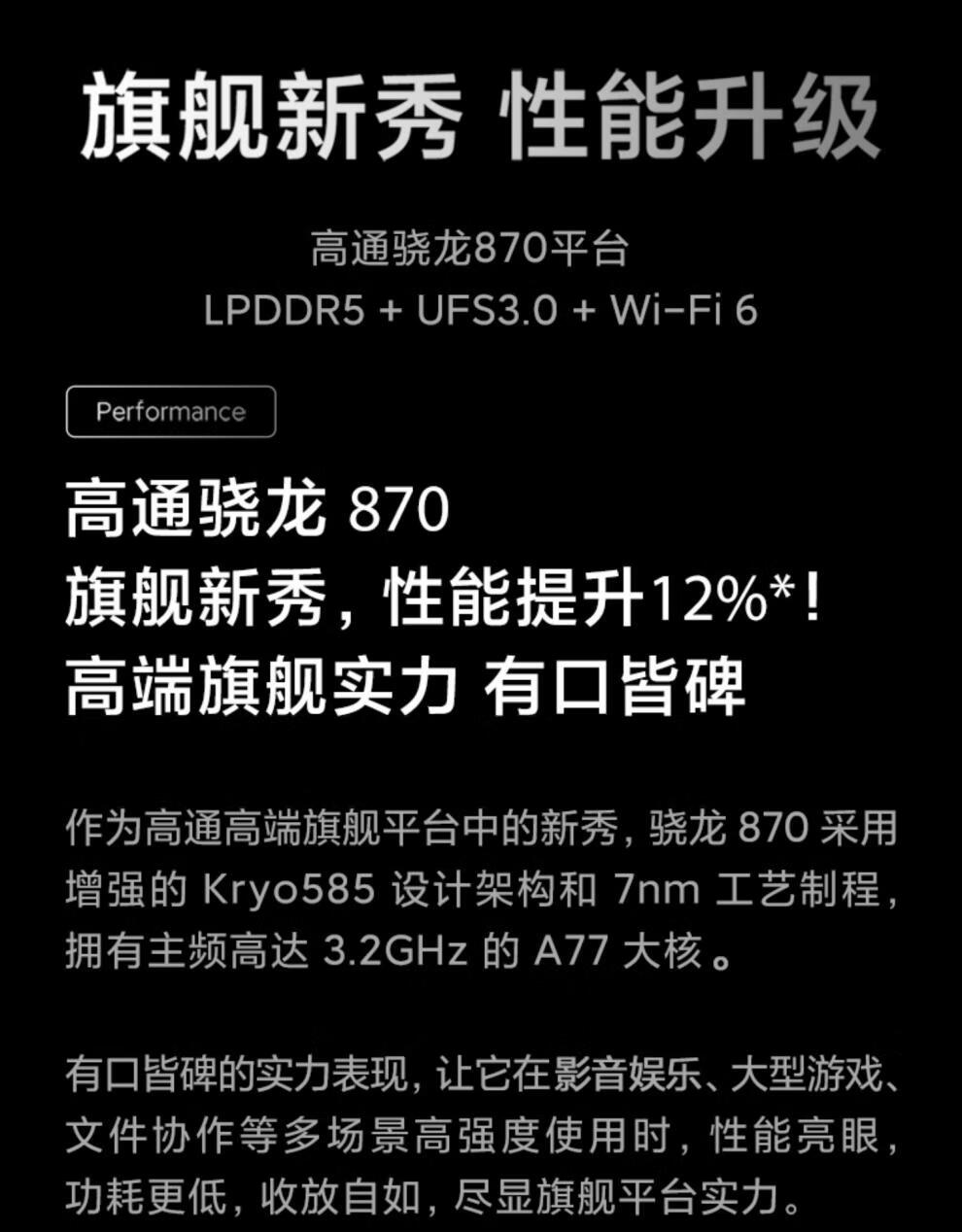 小米 5G 系列手机像素规格差异分析：小米 10S 与小米 11 谁更出色？  第2张