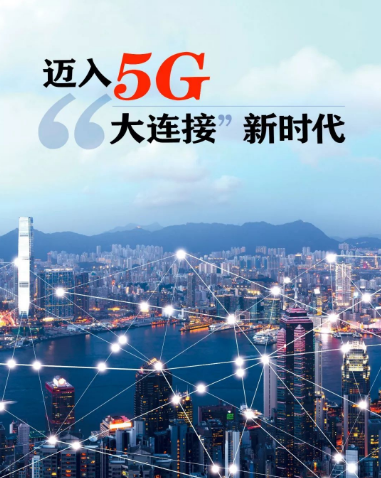 吉林省内 5G 手机客户服务专线：全方位服务与援助，解决用户问题的桥梁  第2张