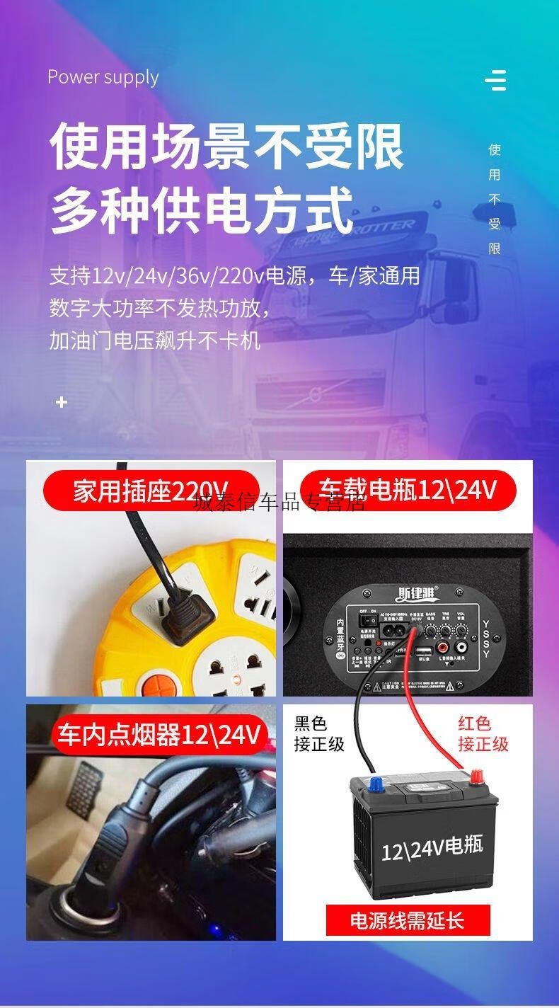 蓝牙音箱与汽车音响系统连接方法详述，你知道吗？