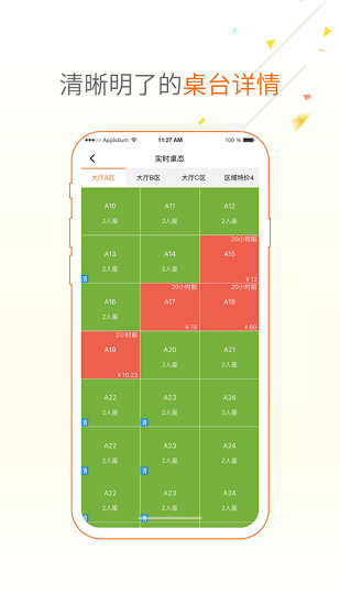 安卓 2.0 系统虽陈旧，下载安装仍有意义，适用机型与风险需知  第2张