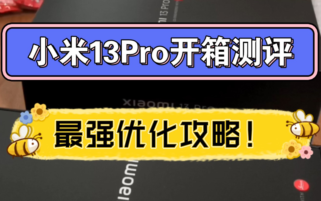 小米音箱 Pro 连接其他音箱指南：提升音质享受的关键步骤  第8张