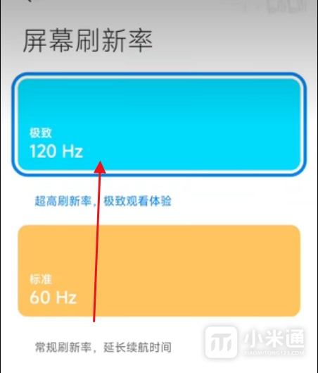 小米音箱 Pro 连接其他音箱指南：提升音质享受的关键步骤  第9张