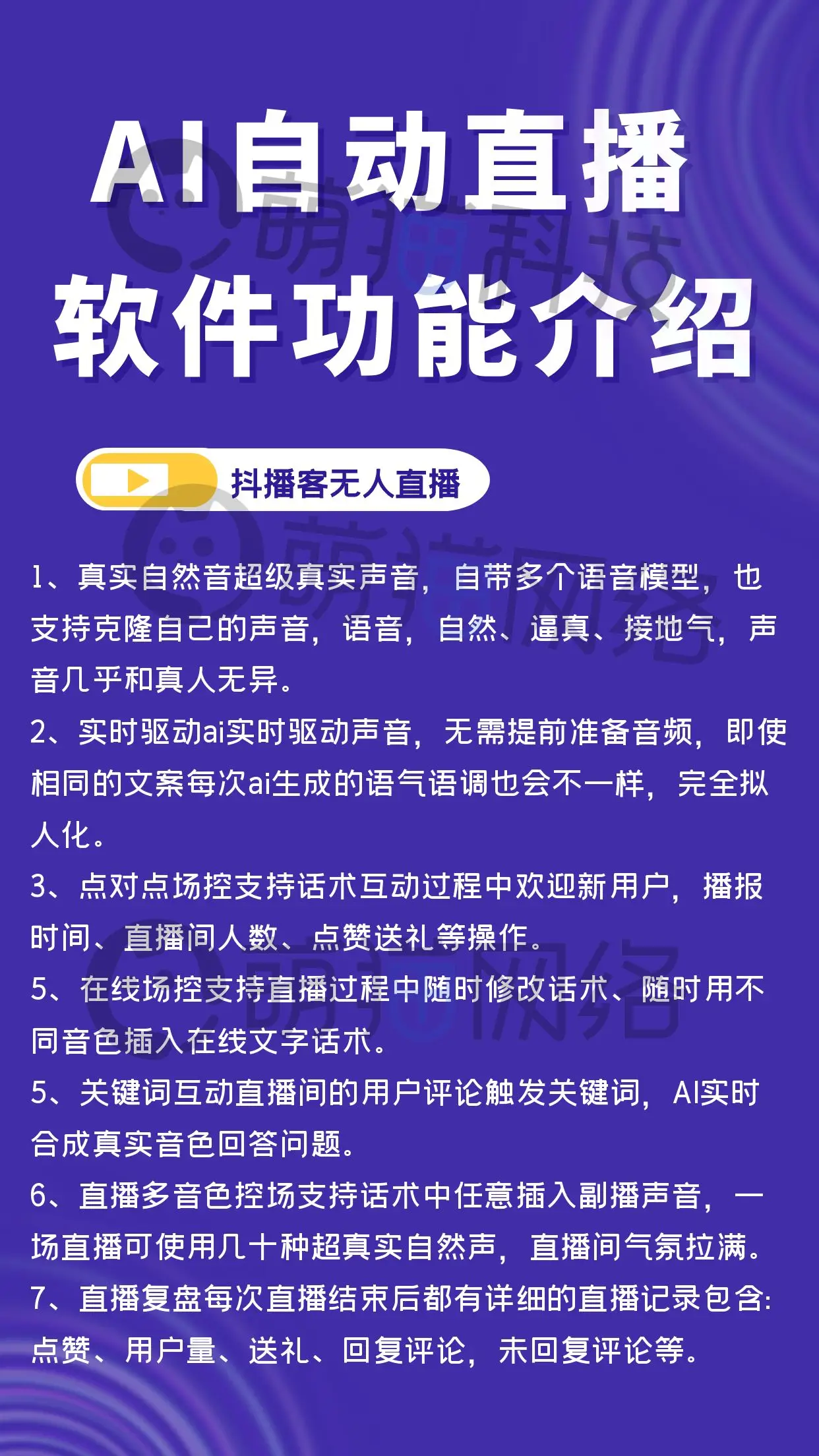 深入探讨安卓设备上实现苹果虚拟定位技术的全过程及原理  第5张