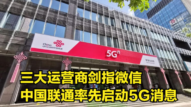 联通 5G 手机：科技进步的关键角色，影响深远  第3张